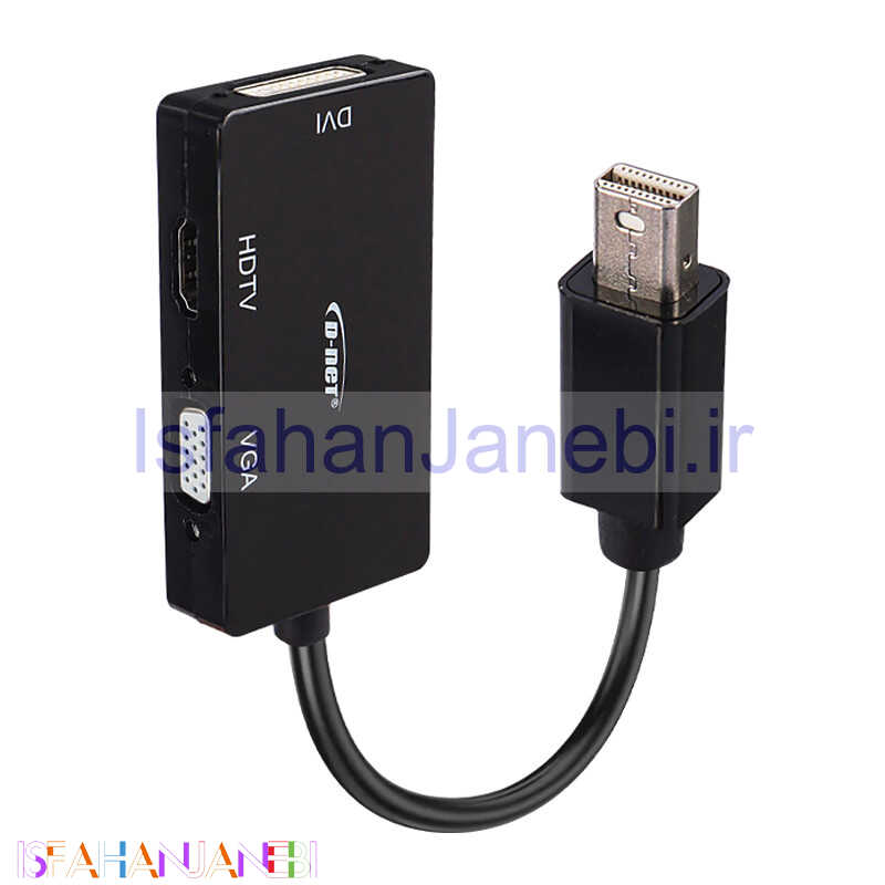 اصفهان جانبی-تبدیل D-Net Mini Display To HDMI/DVI/VGA