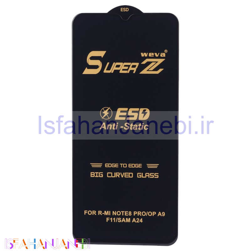 اصفهان جانبی-گلس Super Z آنتی استاتیک Weva شیائومی Redmi Note 8 Pro