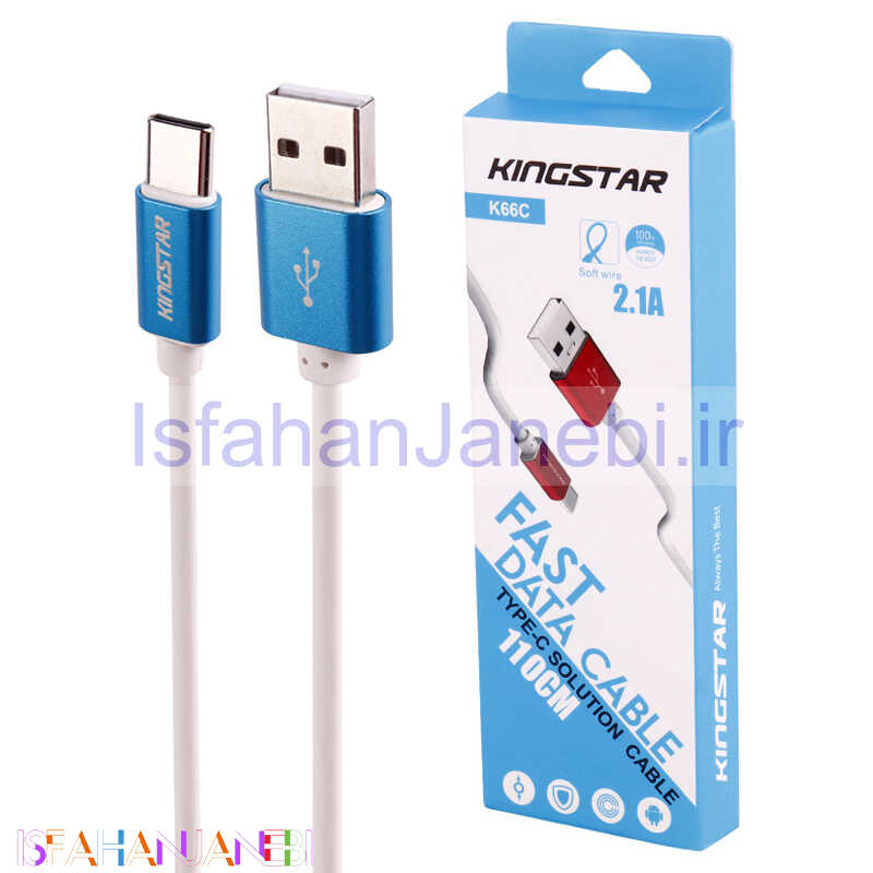 اصفهان جانبی-کابل تایپ سی فست شارژ KingStar K66C 2.1A 1.1m