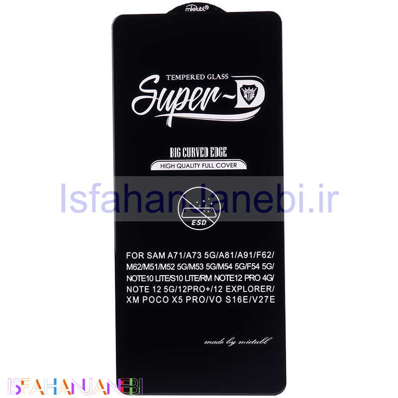 اصفهان جانبی-گلس SUPER D شیائومی Xiaomi Redmi Note 12 Pro 4G