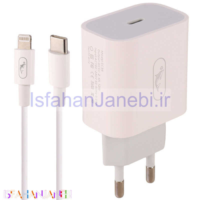 اصفهان جانبی-شارژر دیواری 10.5 وات اسکای دلفین SC38L 2.4A + کابل تبدیل آیفونی