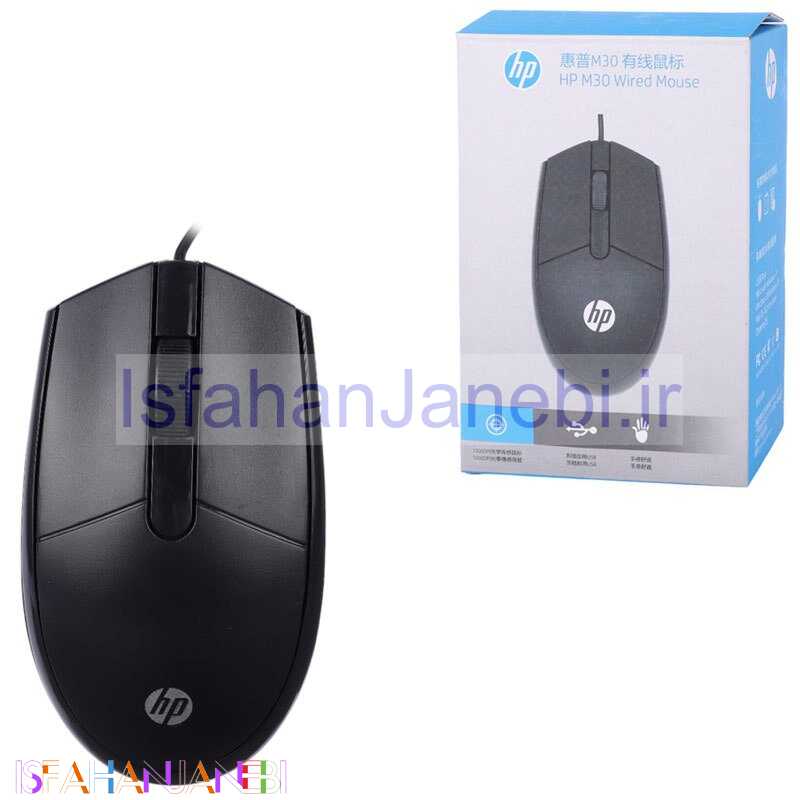 اصفهان جانبی-موس اچ پی M30
