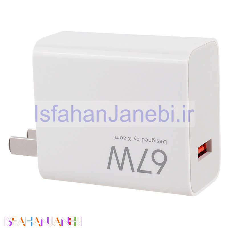 اصفهان جانبی-کلگی شارژ Xiaomi MDY-12-EF 6.2A 67W سرجعبه