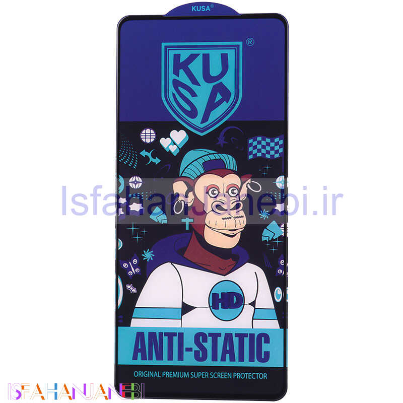 اصفهان جانبی-گلس آنتی استاتیک Kusa سامسونگ Galaxy A53 5G