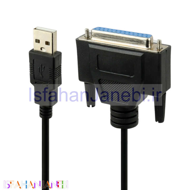 اصفهان جانبی-کابل پرینتر پارالل IEEE 1284 1.5m