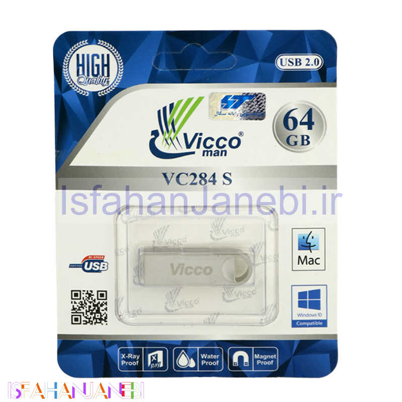 اصفهان جانبی-فلش 64 گیگ ویکومن ViccoMan VC284 S