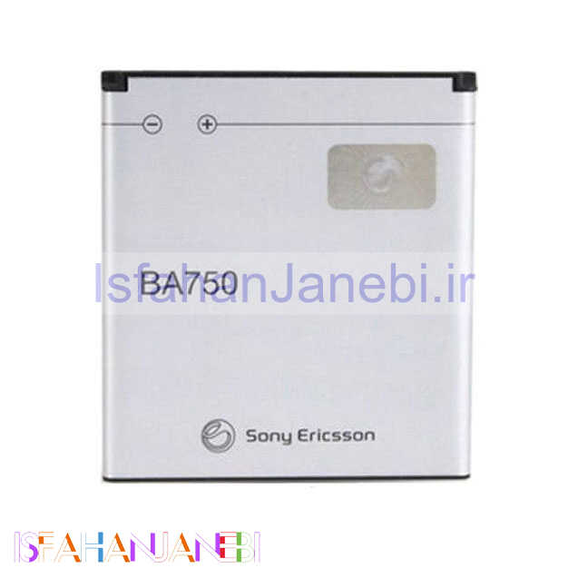 اصفهان جانبی-باتری موبایل اصلی SONY Ericsson BA750