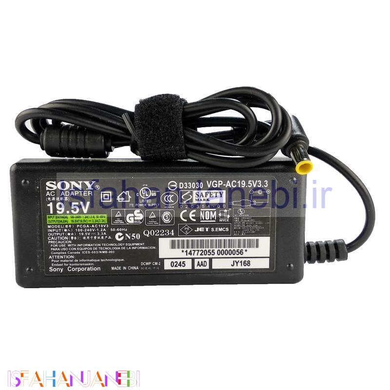 اصفهان جانبی-شارژر لپ تاپ Sony 19.5V 3.3A