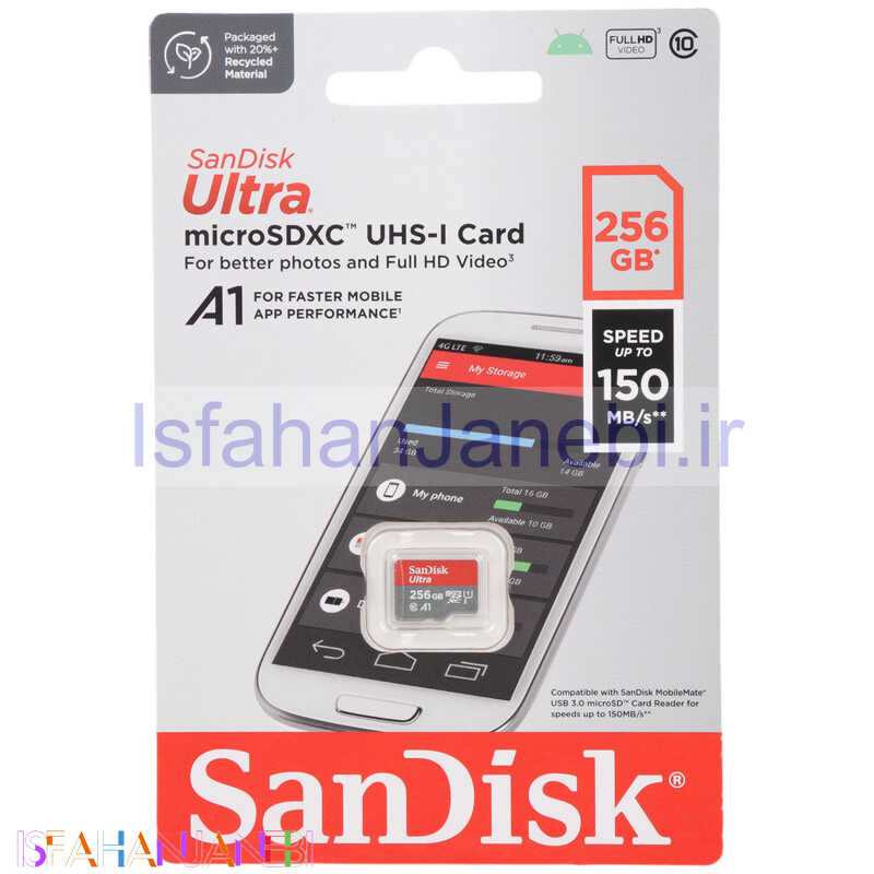 اصفهان جانبی-رم میکرو 256 گیگ سن دیسک SanDisk Ultra U1 A1 C10 150MB/s