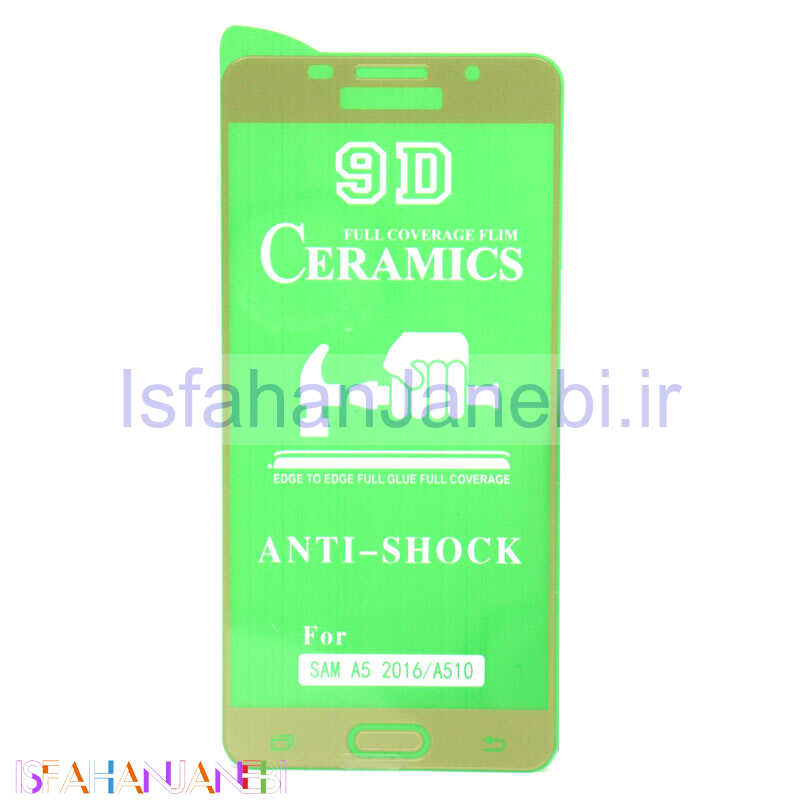 اصفهان جانبی-گلس سرامیکی براق Samsung A5 2016 طلایی