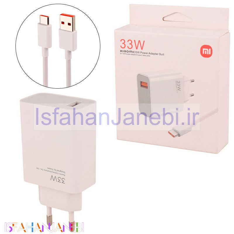 اصفهان جانبی-شارژر دیواری 33 وات شیائومی MDY-11-EZ PD 3A + کابل تایپ سی