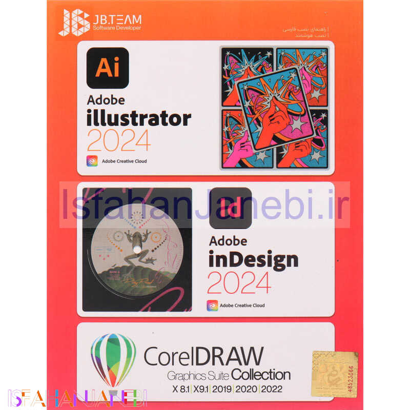 اصفهان جانبی-Adobe Illustrator 2024 + Indesign 2024 + Corel Draw 2022 JB.TEAM