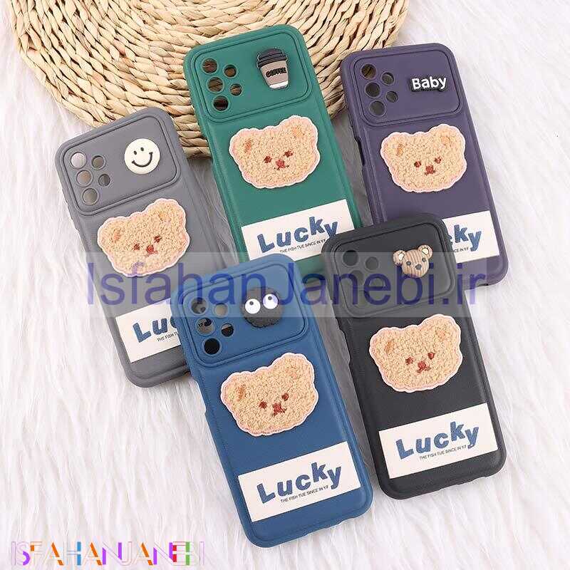 اصفهان جانبی-قاب ژله ای Lucky سامسونگ Galaxy A13 4G عروسکی محافظ لنزدار
