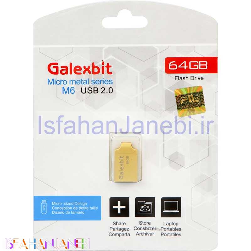 اصفهان جانبی-فلش 64 گیگ گلکس بیت Galexbit Micro metal series M6