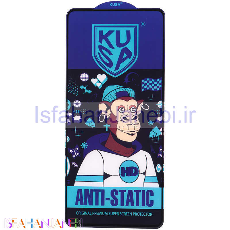 اصفهان جانبی-گلس آنتی استاتیک Kusa سامسونگ Galaxy A52 / A52s