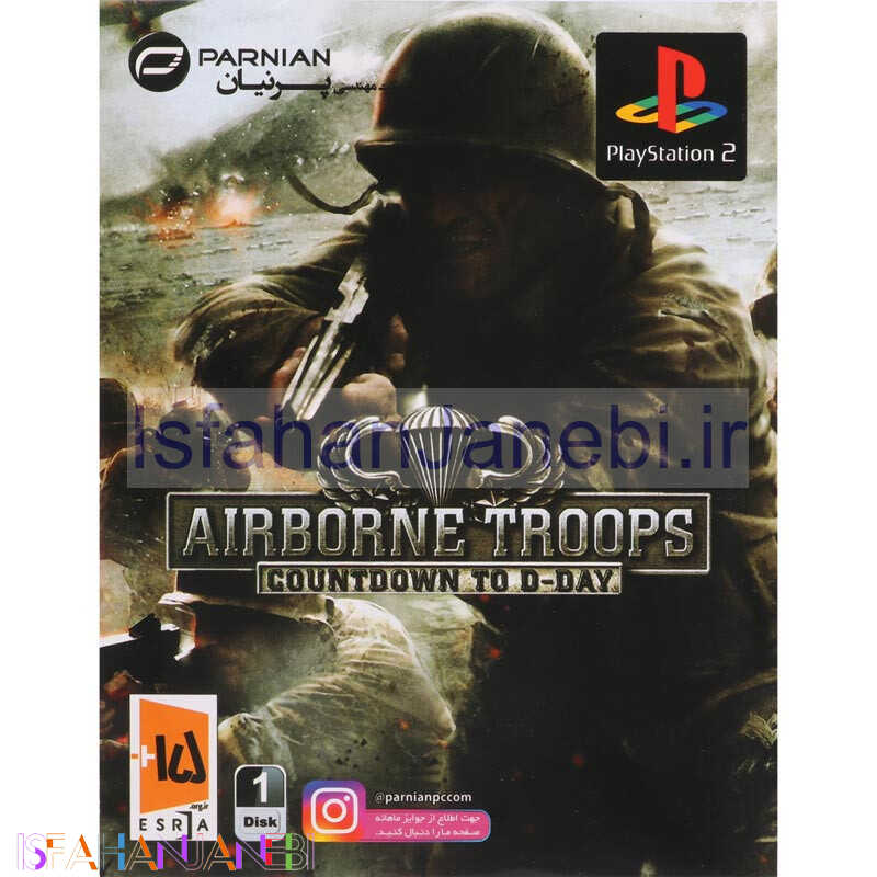 اصفهان جانبی-Airborne Troops PS2 پرنیان