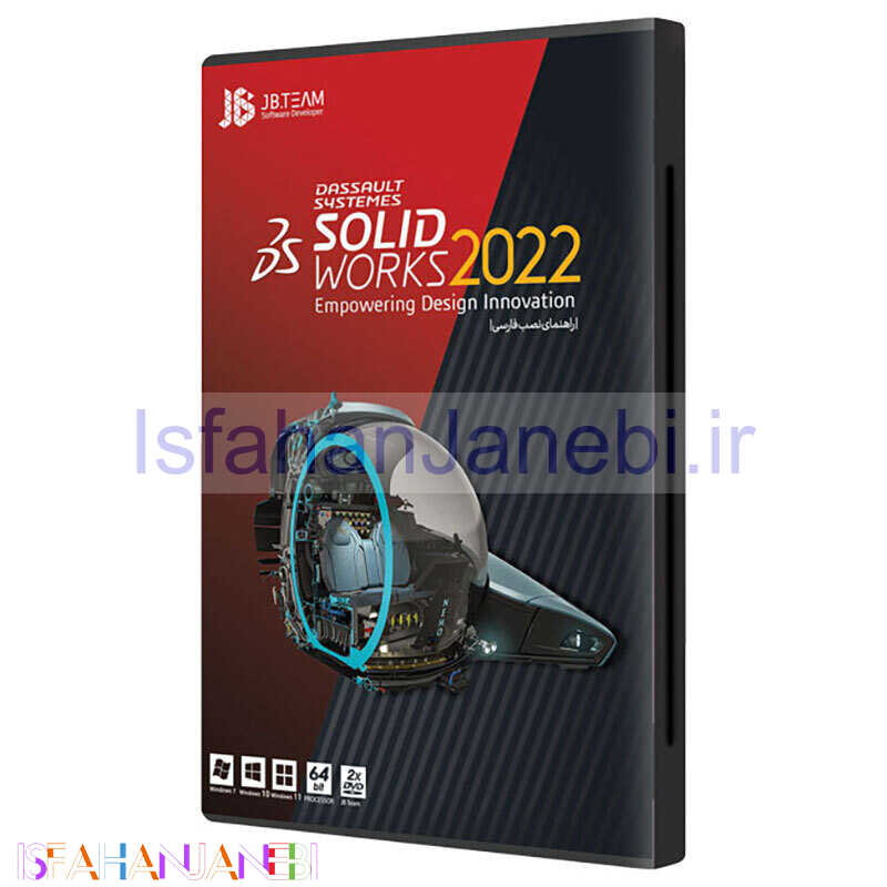 اصفهان جانبی-SolidWorks Premium 2022 2DVD JB-TEAM