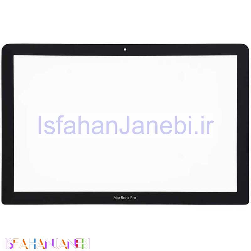 اصفهان جانبی-گلس لپ تاپ اپل MacBook Pro A1278-2013