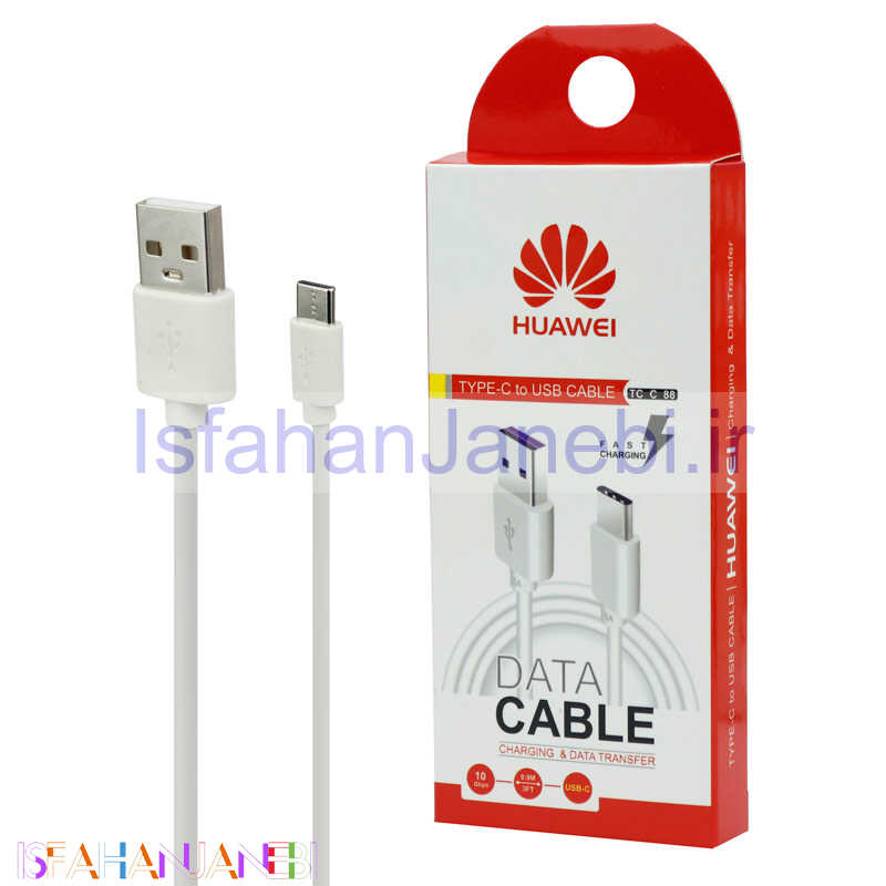 اصفهان جانبی-کابل تایپ سی Huawei TC C88 1m