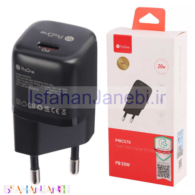 اصفهان جانبی-کلگی فست شارژ ProOne PWC570 3A PD 20W Type-C