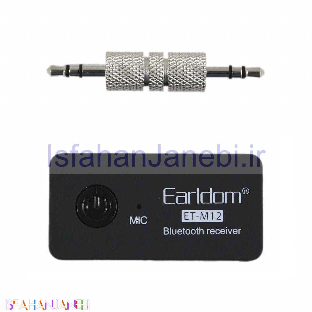 اصفهان جانبی-بلوتوث ماشین Earldom ET-M12 AUX