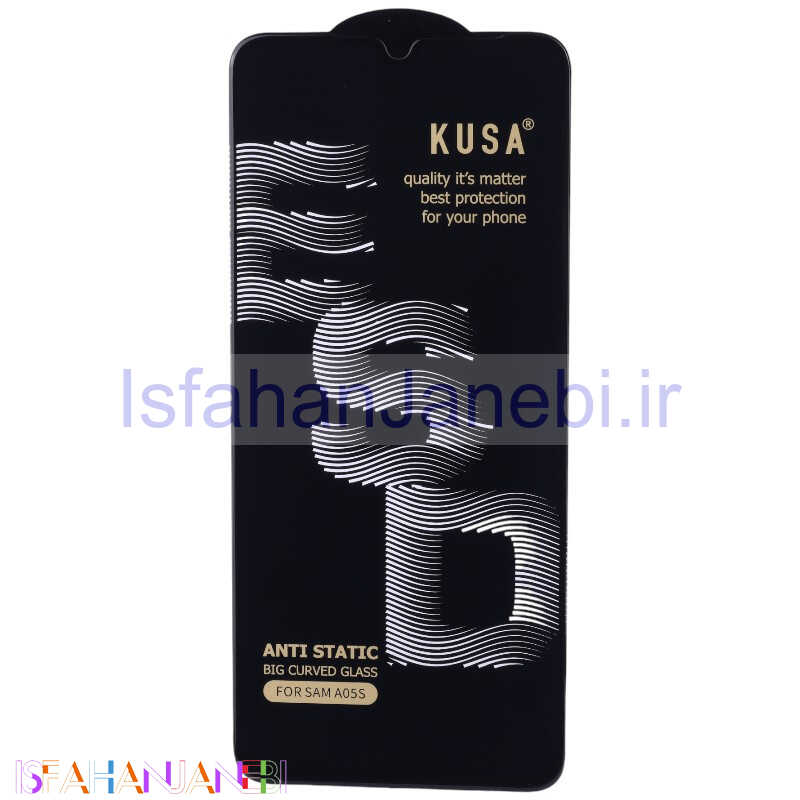 اصفهان جانبی-گلس آنتی استاتیک Kusa Big Curved سامسونگ Galaxy A05s