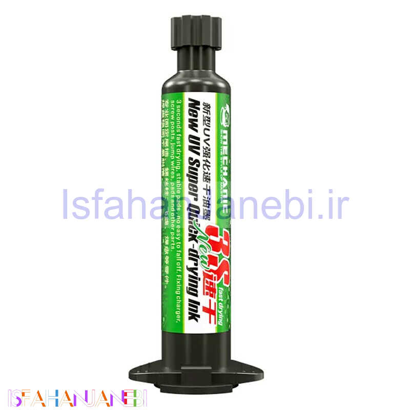 اصفهان جانبی-چسب Mechanic UV 3s 10ml UV