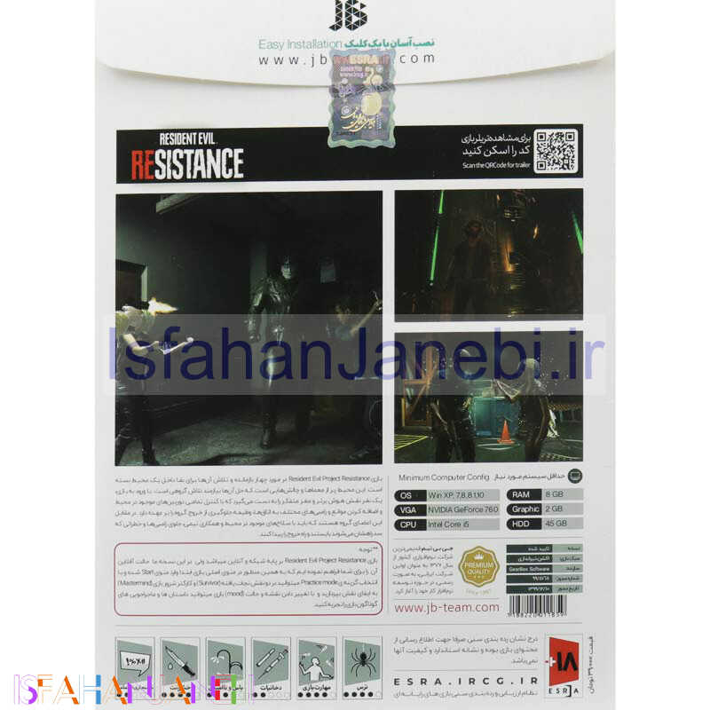 اصفهان جانبی-Resident Evil Resistance PC 2DVD9 JB-TEAM