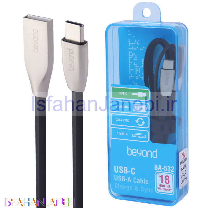 اصفهان جانبی-کابل تایپ سی فست شارژ Beyond BA-532 2.1A 1m