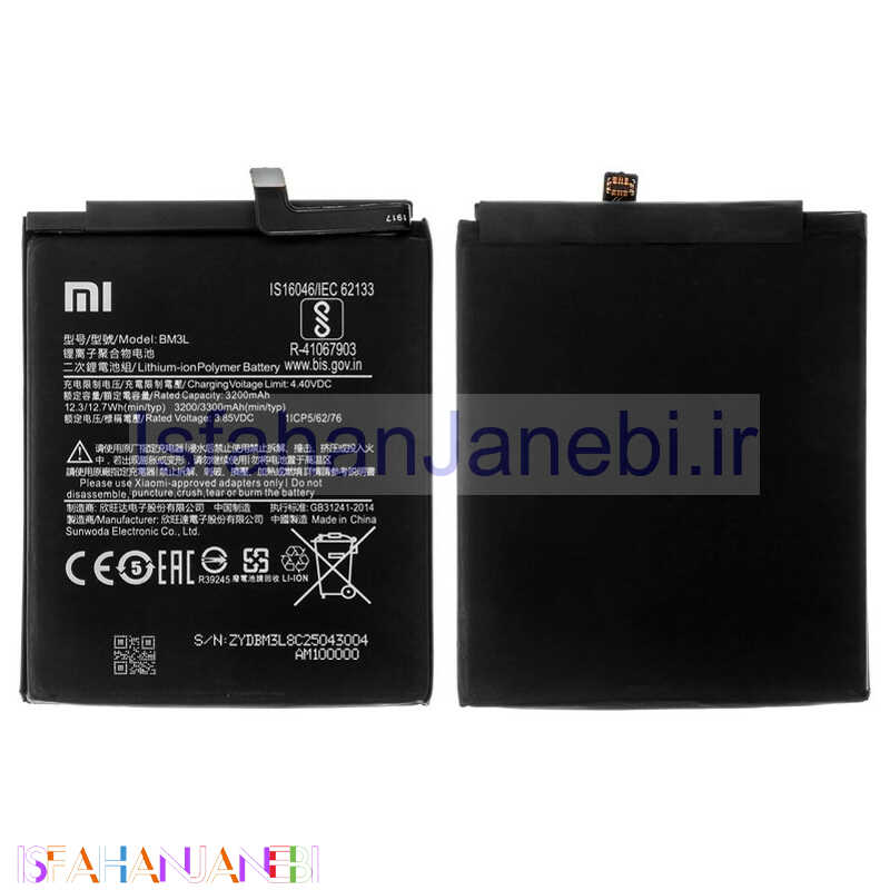 اصفهان جانبی-باتری موبایل اورجینال Xiaomi BM3L