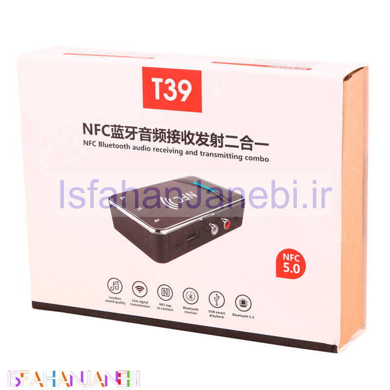 اصفهان جانبی-گیرنده و فرستنده بلوتوث و مبدل صدا T39