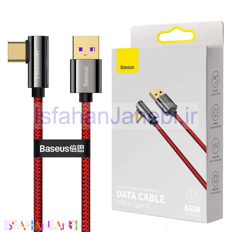 اصفهان جانبی-کابل فست شارژ Baseus Legend Series Elbow CACS0005 66W 2m یکسر L