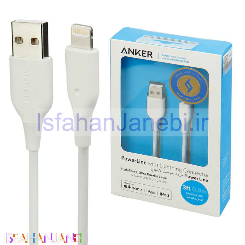 اصفهان جانبی-کابل آیفونی Anker A8111H21 90cm