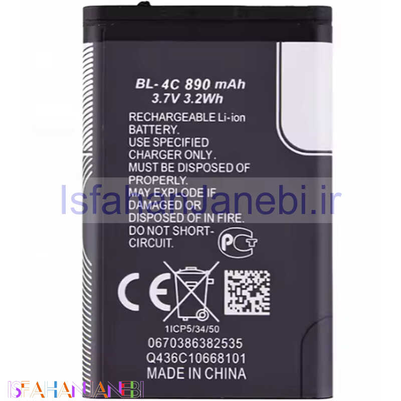 اصفهان جانبی-باتری موبایل اورجینال Nokia BL-4C