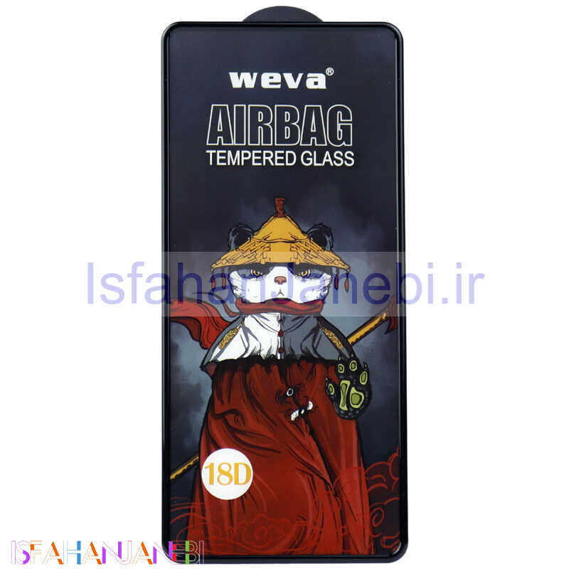 اصفهان جانبی-گلس Weva ایربگ دار Samsung Galaxy A71