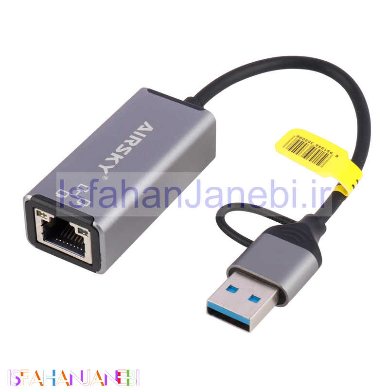 اصفهان جانبی-تبدیل Ifortech Airsky LAN TO USB3.0/Type-C