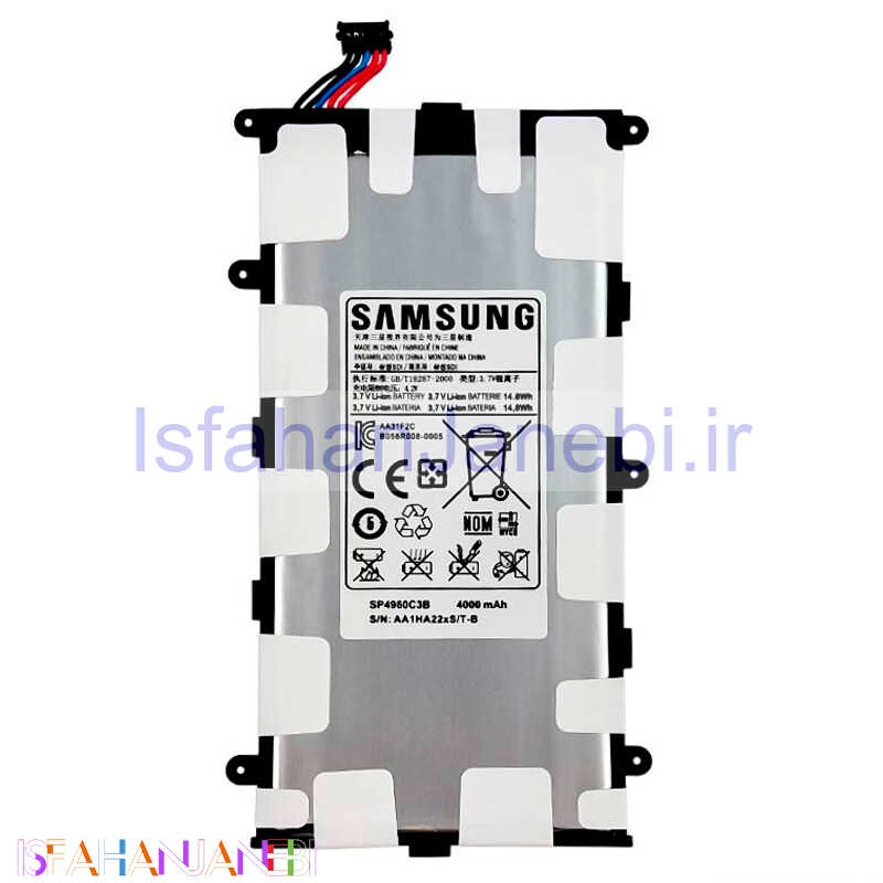 اصفهان جانبی-باتری تبلت اورجینال Samsung Galaxy Tab 2 7.0 P3100