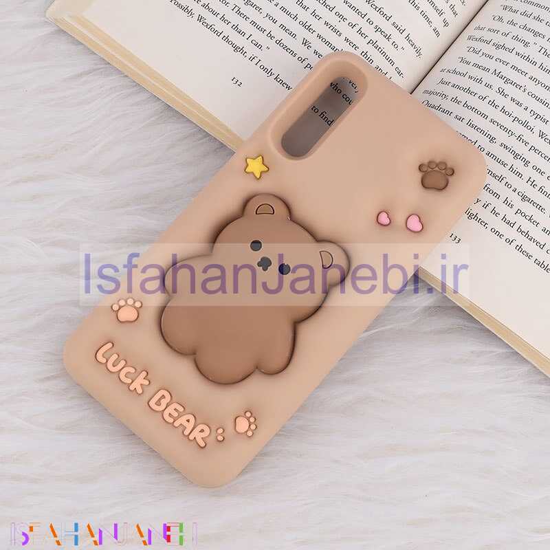 اصفهان جانبی-قاب سیلیکونی فیجت دار سامسونگ Galaxy A30s / A50 / A50s برجسته طرح Luck Bear