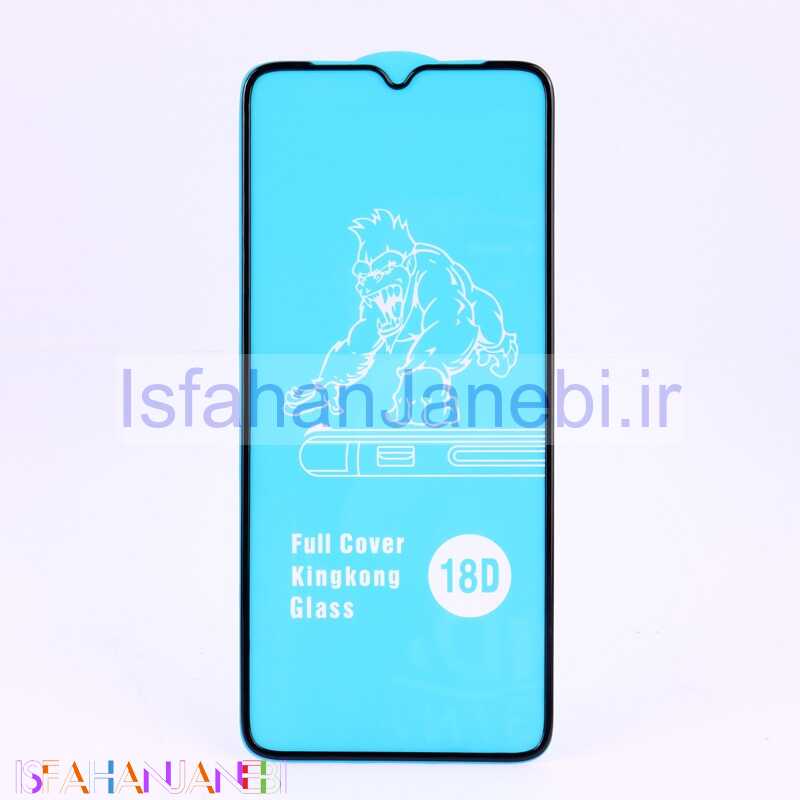 اصفهان جانبی-گلس ایربگ دار Samsung Galaxy A04e