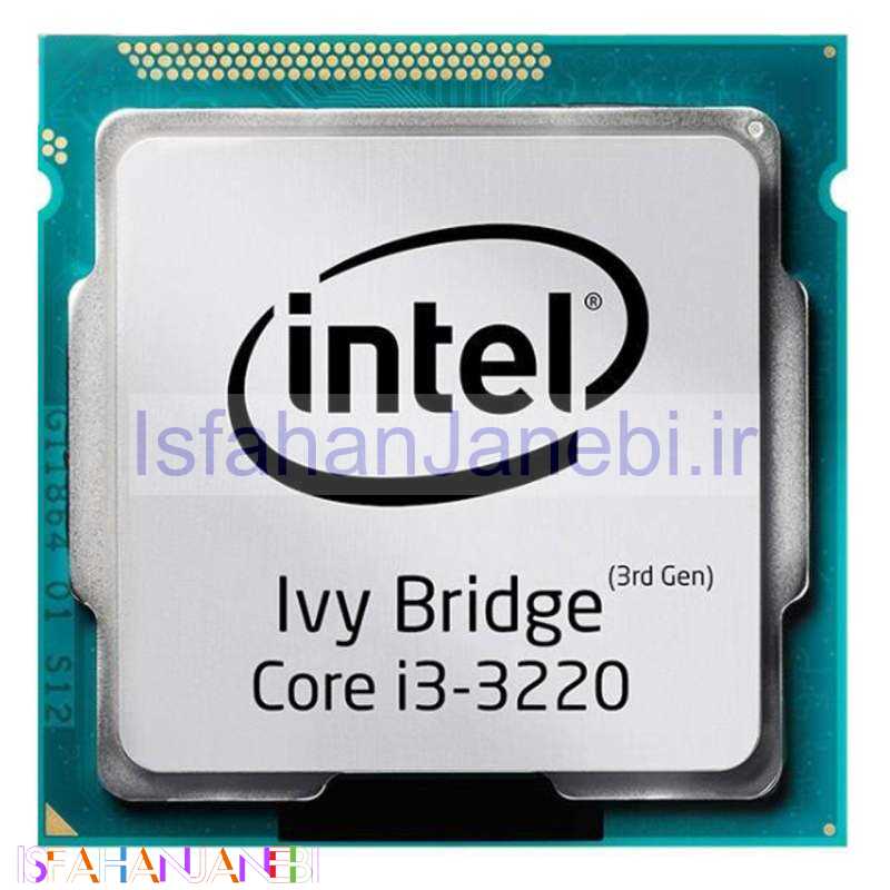 اصفهان جانبی-پردازنده اینتل Core i3 3220 Ivy Bridge