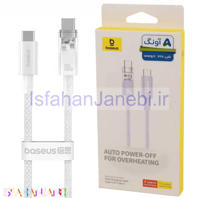اصفهان جانبی-کابل تبدیل فست شارژ Baseus CB000043 Type-C To Type-C PD 100W 2m