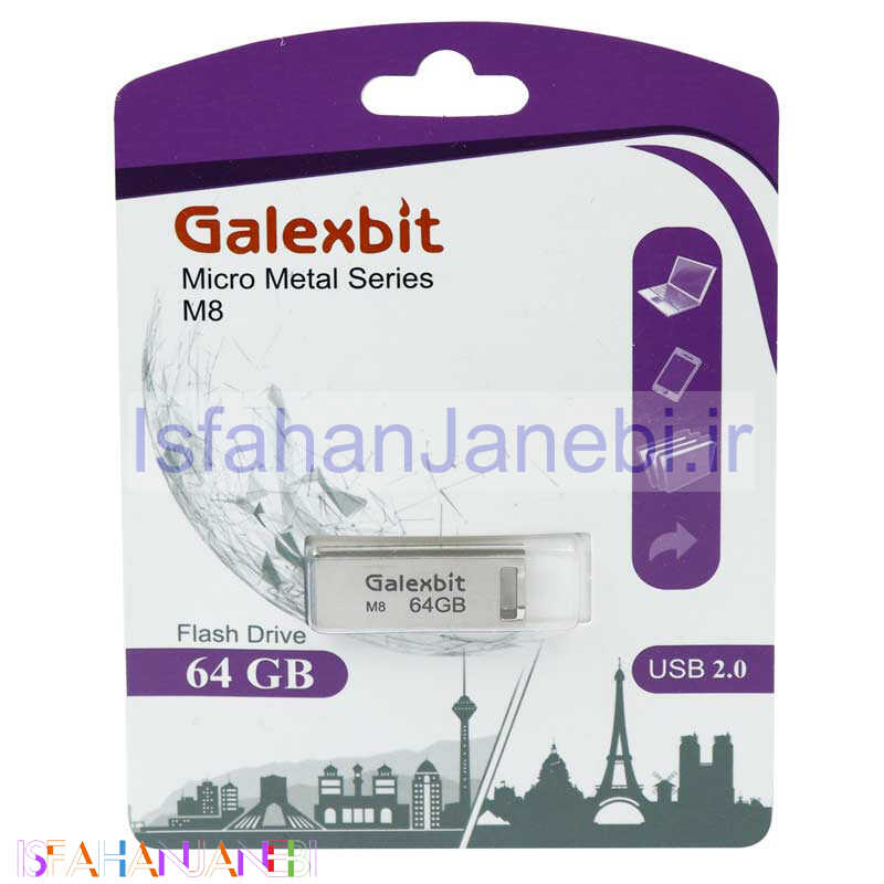اصفهان جانبی-فلش 64 گیگ گلکس بیت Galexbit Micro Metal Series M8