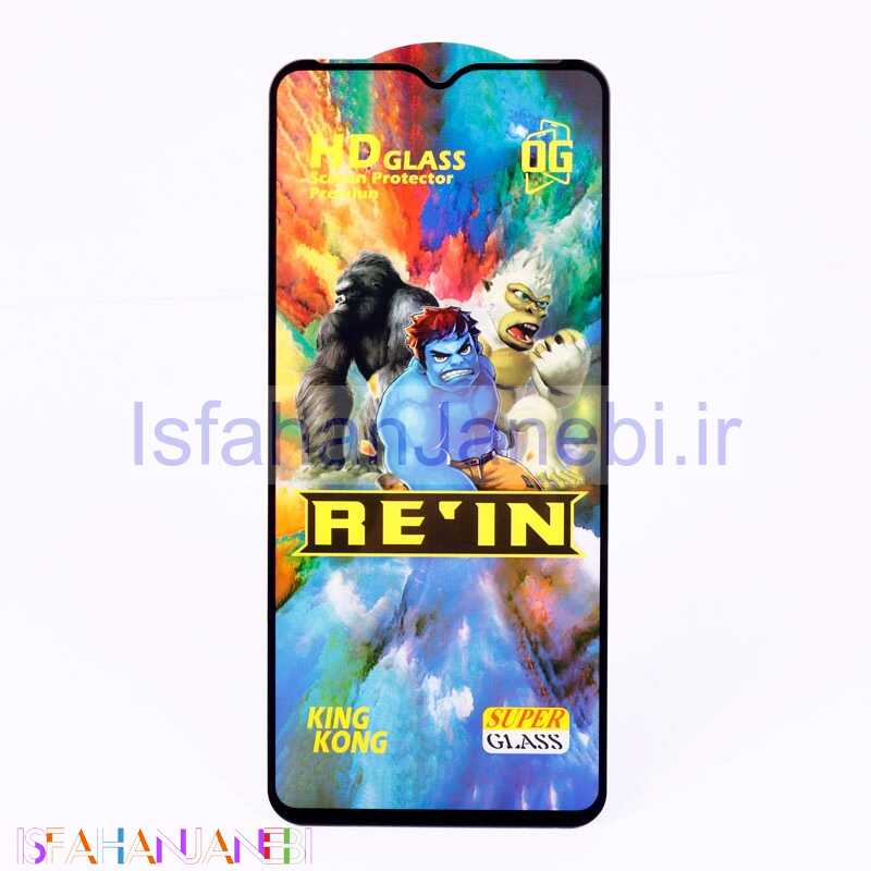 اصفهان جانبی-گلس HD Rein King Kong سامسونگ Samsung Galaxy A13