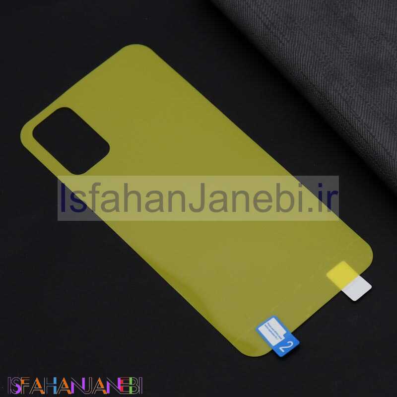 اصفهان جانبی-برچسب پشت تمام چسب زرد Samsung M31s