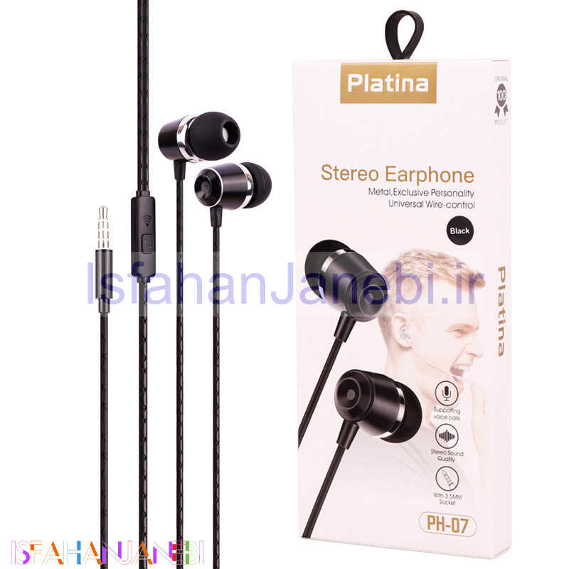 اصفهان جانبی-هندزفری Platina PH-07
