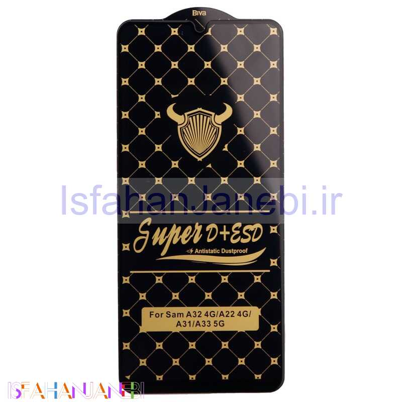 اصفهان جانبی-گلس Super D + ESD Anti Static سامسونگ Samsung Galaxy A32 4G