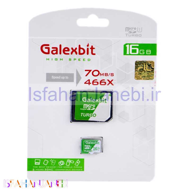 اصفهان جانبی-رم میکرو 16 گیگ گلکس بیت Galexbit Turbo U1 70MB/s + خشاب