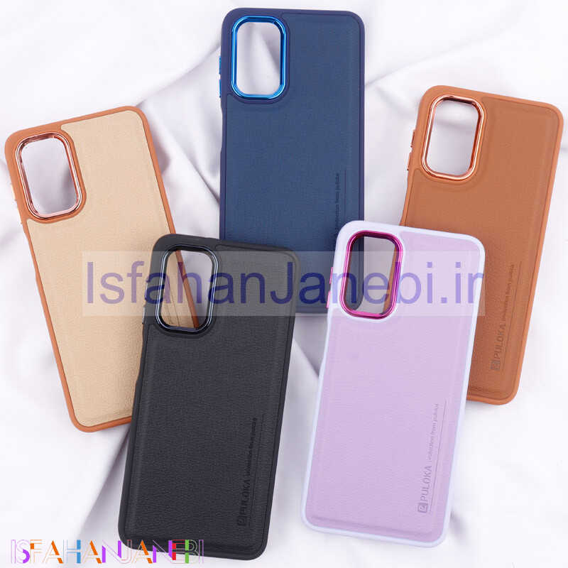 اصفهان جانبی-قاب چرمی Puloka متال ایرون Samsung Galaxy A13 5G / A04s