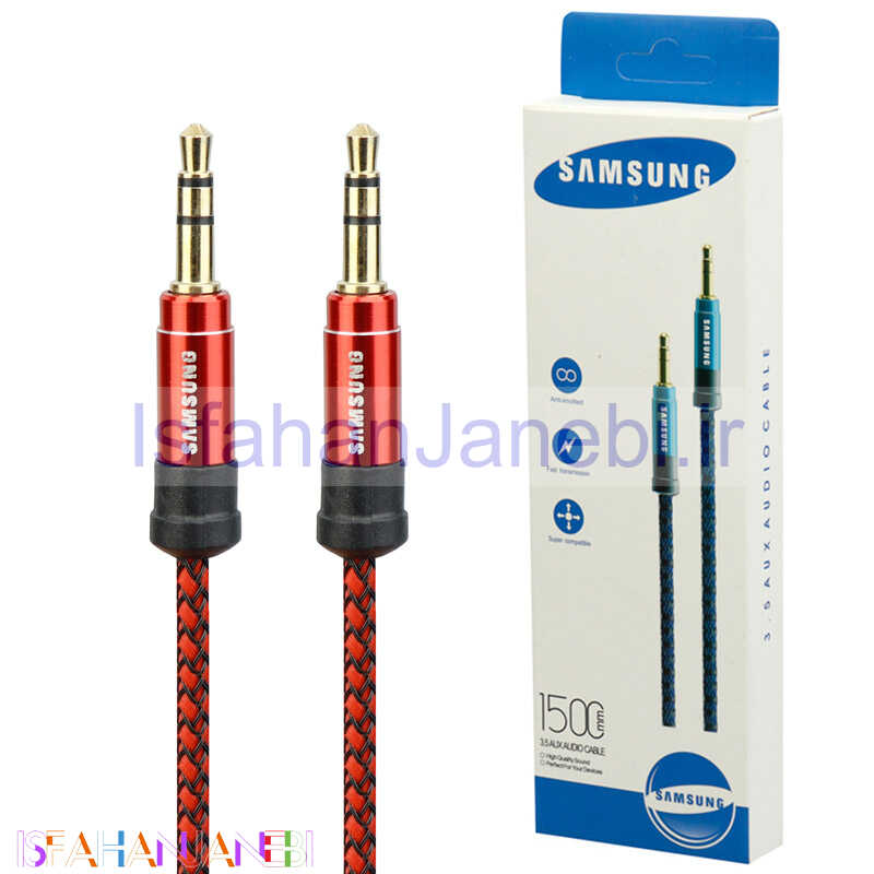 اصفهان جانبی-کابل کنفی Samsung AUX 1.5m