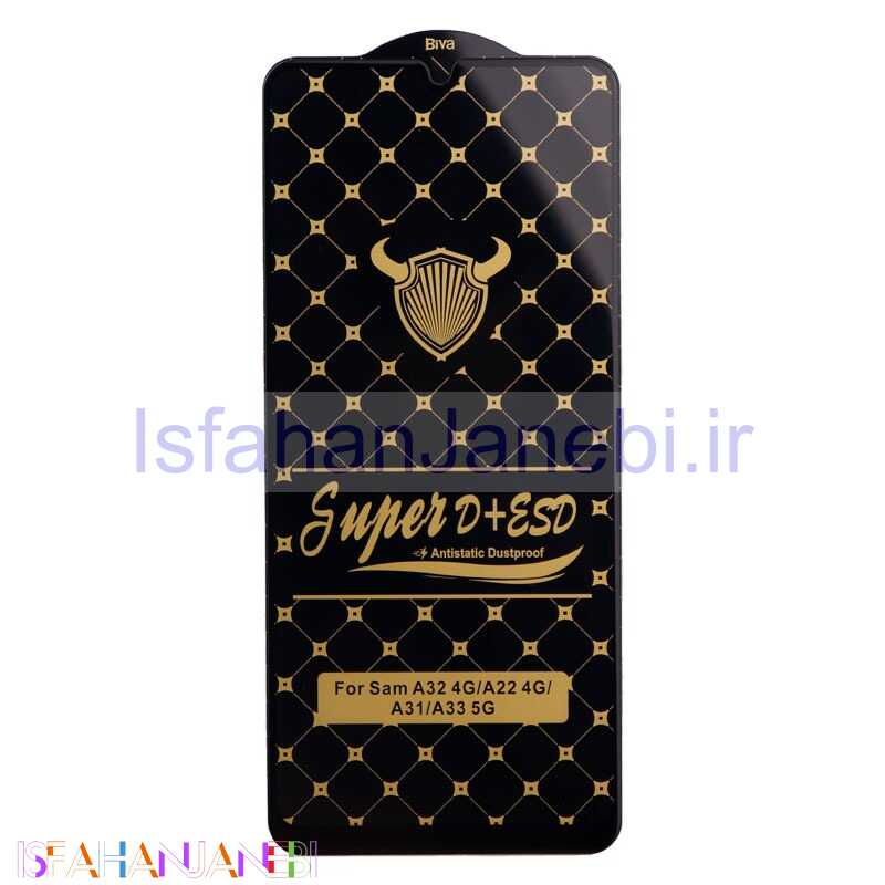 اصفهان جانبی-گلس Super D + ESD Anti Static سامسونگ Samsung Galaxy A33 5G